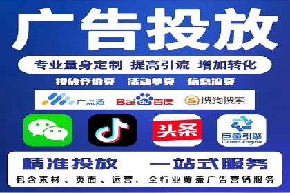 移动端信息流广告运营的优化策略案例